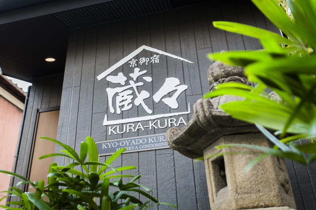 Villa Kyo Oyado Kurakura Kyōto Exterior foto